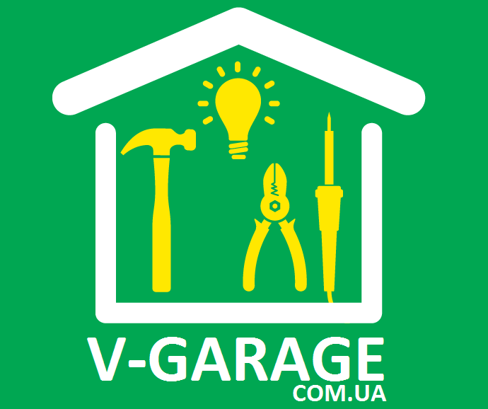 Интернет магазин В гараже: строительный инструмент, авто товары, садовая техника, оборудование с доставкой по Украине.